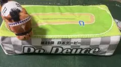 サラブレッドコレクション ドウデュース ティッシュケース(ラウンドワン限定)