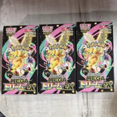 S*u様 シュリンクなし　ポケカ　ハイクラスパック MEGAドリームex 3BO