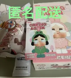CryBaby ぬいぐるみ カエル crying again POPMART