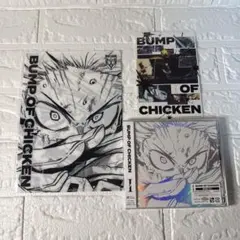 新品 BUMP OF CHICKEN『I』未開封 特典付 初回仕様