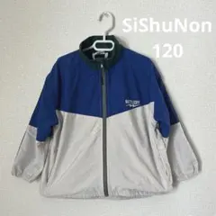 SiShuNon ジャンパー　120 裏地メッシュのサムネイル