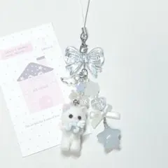 ビーズキーホルダー コレクトブック (チャーム)韓国 【No.250⠀】