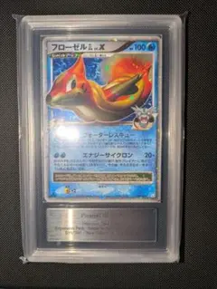 2026年最新】ars10+の人気アイテム - メルカリ