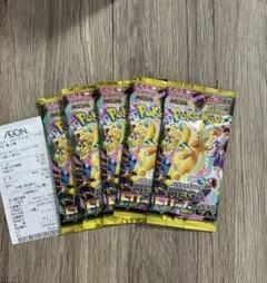 ポケモンカード メガドリームex　MEGAドリームex　 5パック 新品未開封