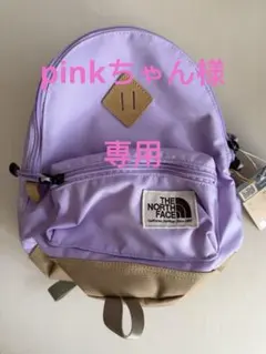 新品THE NORTH FACE NMJ72364 ラベンダーリュック