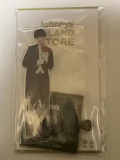 Aぇ! group 佐野晶哉 '22春 アクスタ アクリルスタンド