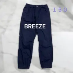 無地150青紺紫系ブリーズBREEZEシンプルロングジョガー風パンツ長ズボン