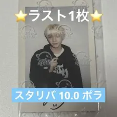 MODYSSEY ロワン starriver 10.0 ポラロイド - メルカリ