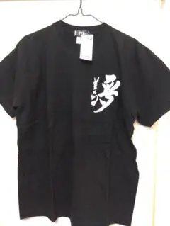 2025年最新】星野仙一 tシャツの人気アイテム - メルカリ