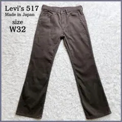 Item thumbnail for item 6bff6cb2-ed9d-4d3e-9a71-5300fc3a6a77