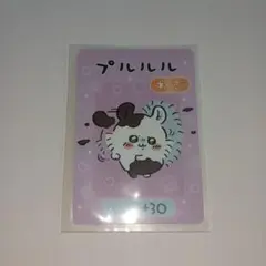 ちいかわ ももんが カードグミ