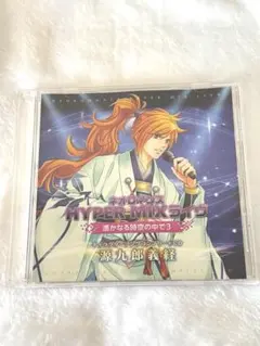 遙か３★ぬいぐるみ★源九郎義経★アクスタ★メセカ★シール 2026年最新】遙かなる時空の中で3 源九郎義経の人気アイテム - メルカリ