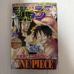 週刊少年ジャンプ 2010年 50号 KINTOKI 金目族のトキ 鳥山明 週刊少年ジャンプ 2010年 50号 KINTOKI 金目族のトキ 鳥山明 キントキ