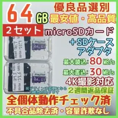 もんちゃん様 リクエスト 4点 まとめ商品