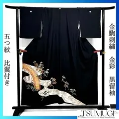 黒留袖 夏用 絽 刺繍 金彩 五つ紋 比翼付き 鶴 松竹梅 着物 074a d