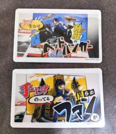 ヒプマイ クリアカード 二郎 三郎