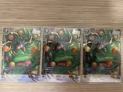 フュージョンワールド 孫悟空GT シクパラ3枚セット　scr FB07-122