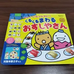 Item thumbnail for item c8554647-1868-460b-998a-c6e7f147a3a1