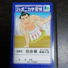 Item thumbnail for item b149b01b-4cf3-4253-92e9-4c9f652f8169