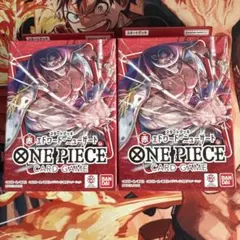 【2個・匿名配送】赤 エドワード・ニューゲート スタートデッキ ワンピースカード