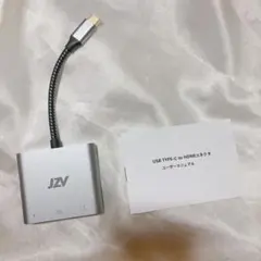 ⭐️ USB C to HDMIアダプター