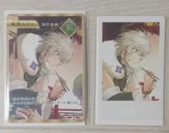 にじさんじ Dytica 2周年 チェキ 特典 叢雲カゲツ