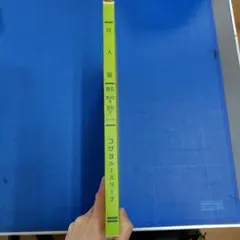 Item thumbnail for item 238b9dea-4c7d-45ec-b20b-4b988020a1c8