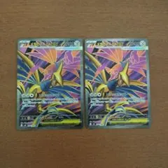 ポケモンカード　メガエアームドex SR ２枚セット