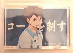 baseyard tokyo　ハイキュー!!　アクリルブロック　及川徹