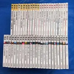 飛翔期 向山洋一 実物資料集 第1巻～第25巻 +別巻 - メルカリ