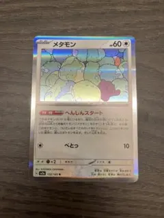 ポケモンカード プレイマット へんしんメタモン 海外ポケセン 2025年