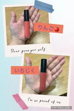 リップグロスのサムネイル