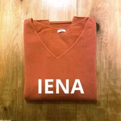 IENA イエナ 薄手 長袖 ニット ホールガーメント Vネックプルオーバー