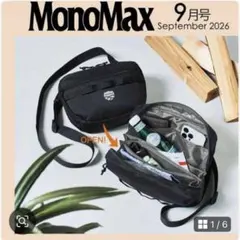 MonoMax 9月号付録 シャカ ショルダーバッグ