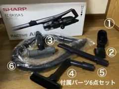 EC-SR3SX-S シャープ　掃除機　本体　ダストケースセット　希少中古　美品 美品 新型 シャープ 掃除機 ダストケース ダストカップセット EC-MS330
