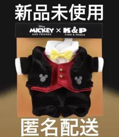 ミッキー x キンプリ はぴぬい きせかえ衣装 髙橋海人