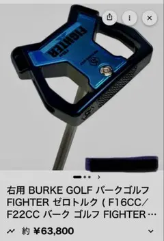 2026年最新】burke パターの人気アイテム - メルカリ