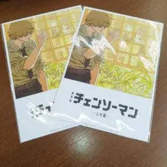 Item thumbnail for item c4c25071-eadb-4eee-be69-93ca224b292f