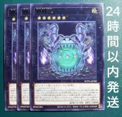 遊戯王　闘龍門　レア　3枚　ゲート・オブ・ドラゴン　ゲートオブドラゴン　闘竜門