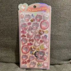 ⭐︎正規品⭐︎ サンリオ ハローキティ うるちゅるポップシール 新品未開封 1点