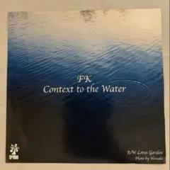 FK Context to the Water Lotus garden