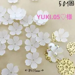 YUKI.05♡様 リクエスト 2点 まとめ商品