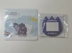 佐伯イッテツ　　にじさんじようちえん　おなまえバッジ　ステッカーセット