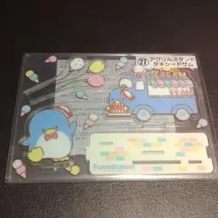 サンリオ 大賞 当りくじ アクリルスタンド タキシードサム