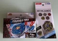 2026年最新】beyblade x ベイブレードx bx-00の人気アイテム - メルカリ