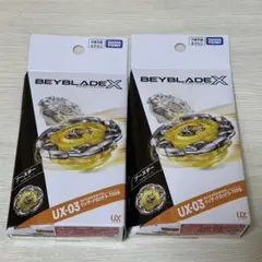 2026年最新】Beyblade x ベイブレードx ux-03 ブースター ウィザード