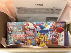 ポケモンセンター スペシャルbox フクオカ
