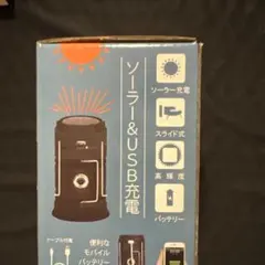 ソーラーランタン 2WAYライト 1200mAhのサムネイル