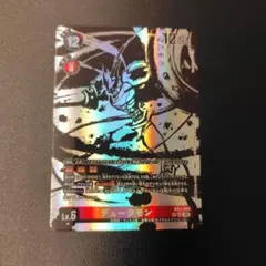 デジカ 4枚セット パラレル SR デュークモン - メルカリ