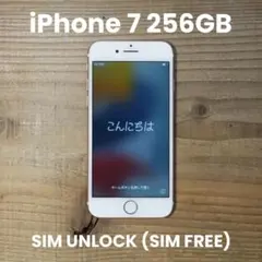 iPhone 7 ローズゴールド 256GB｜SIMロック解除済